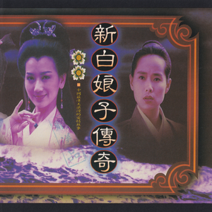 渡情